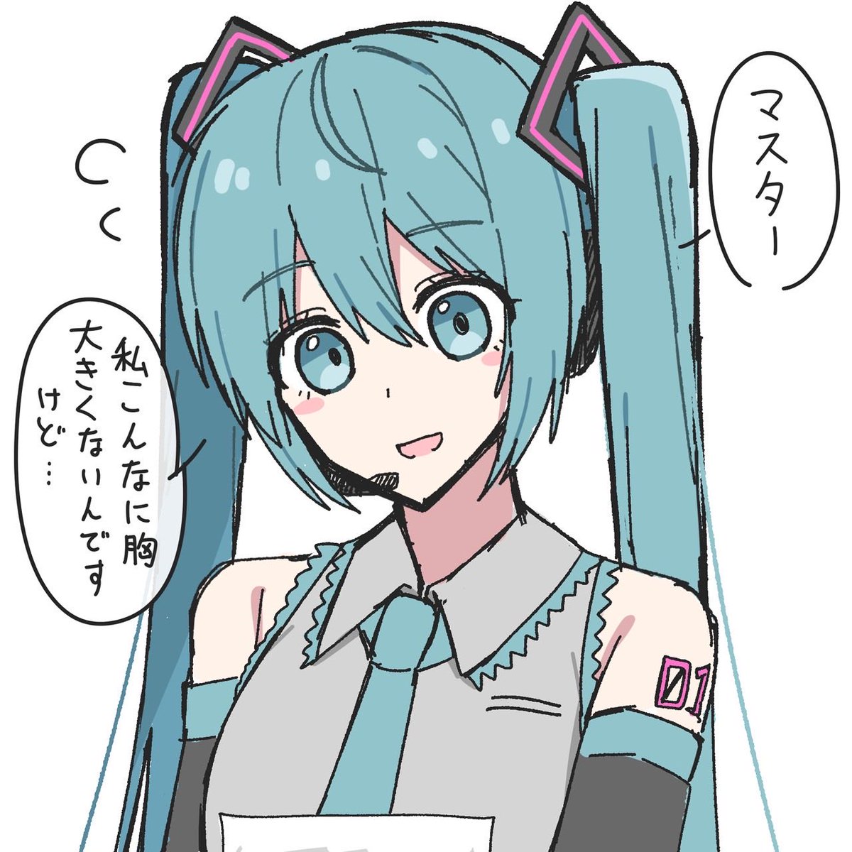 こんちゃ tweet media