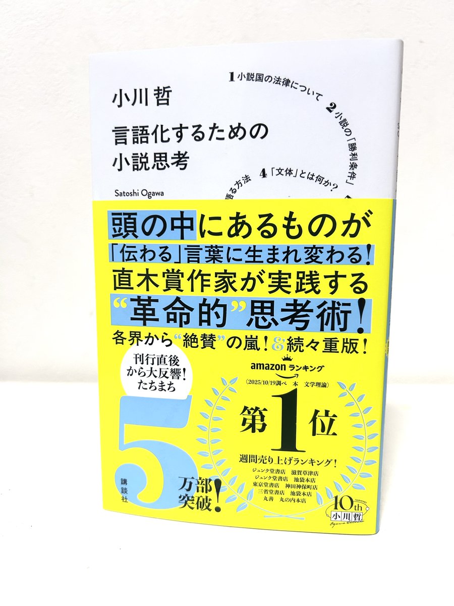 ひろ@読書垢 tweet media