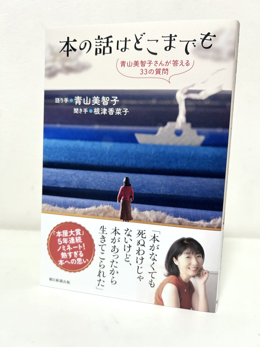 ひろ@読書垢 tweet media