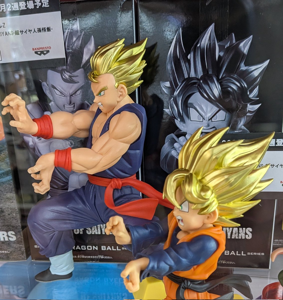 ドラゴンボールZ BLOOD OF SAIYANS -超サイヤ人孫悟天- -超サイヤ人孫