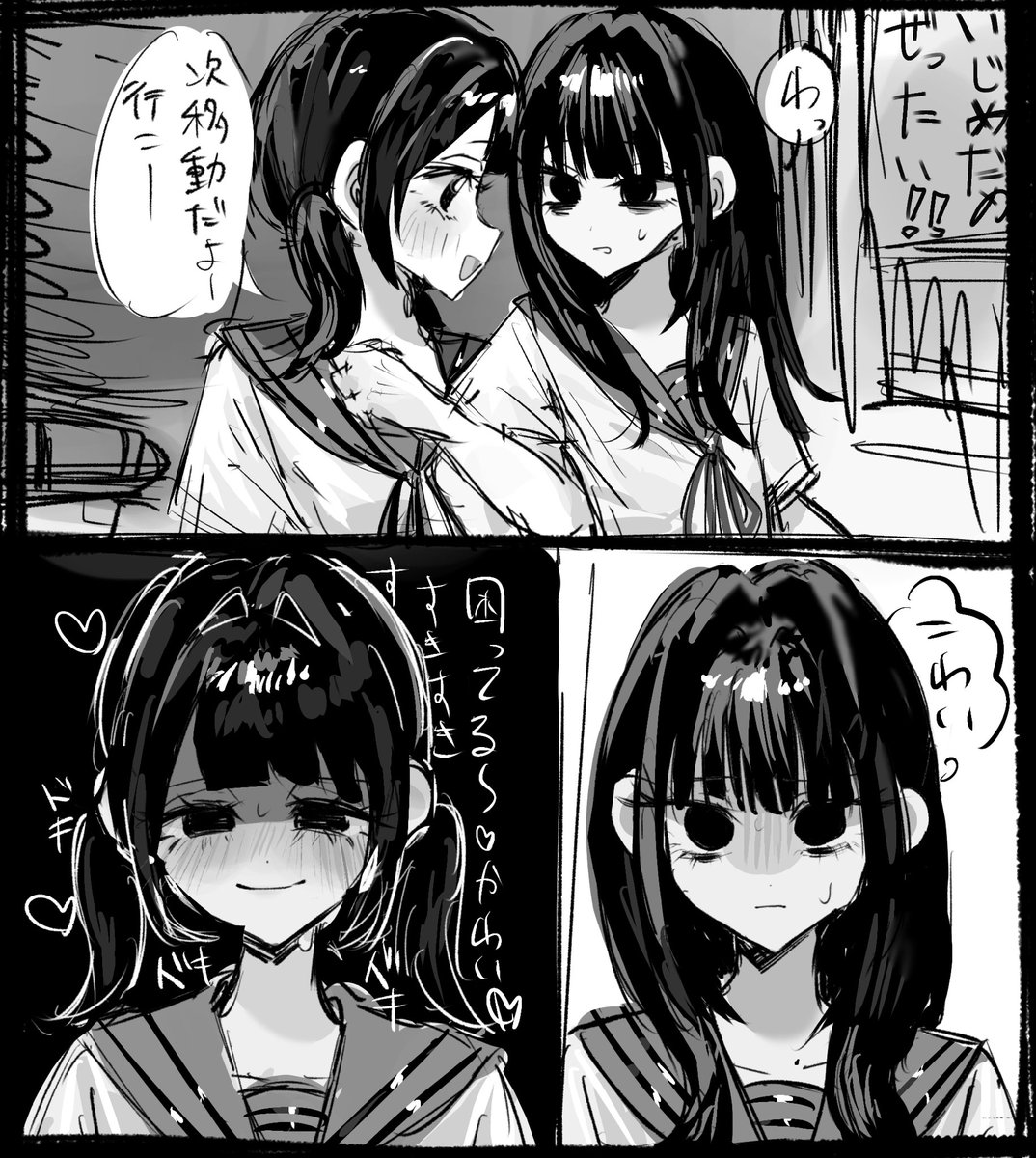 貴方が好きです tweet media