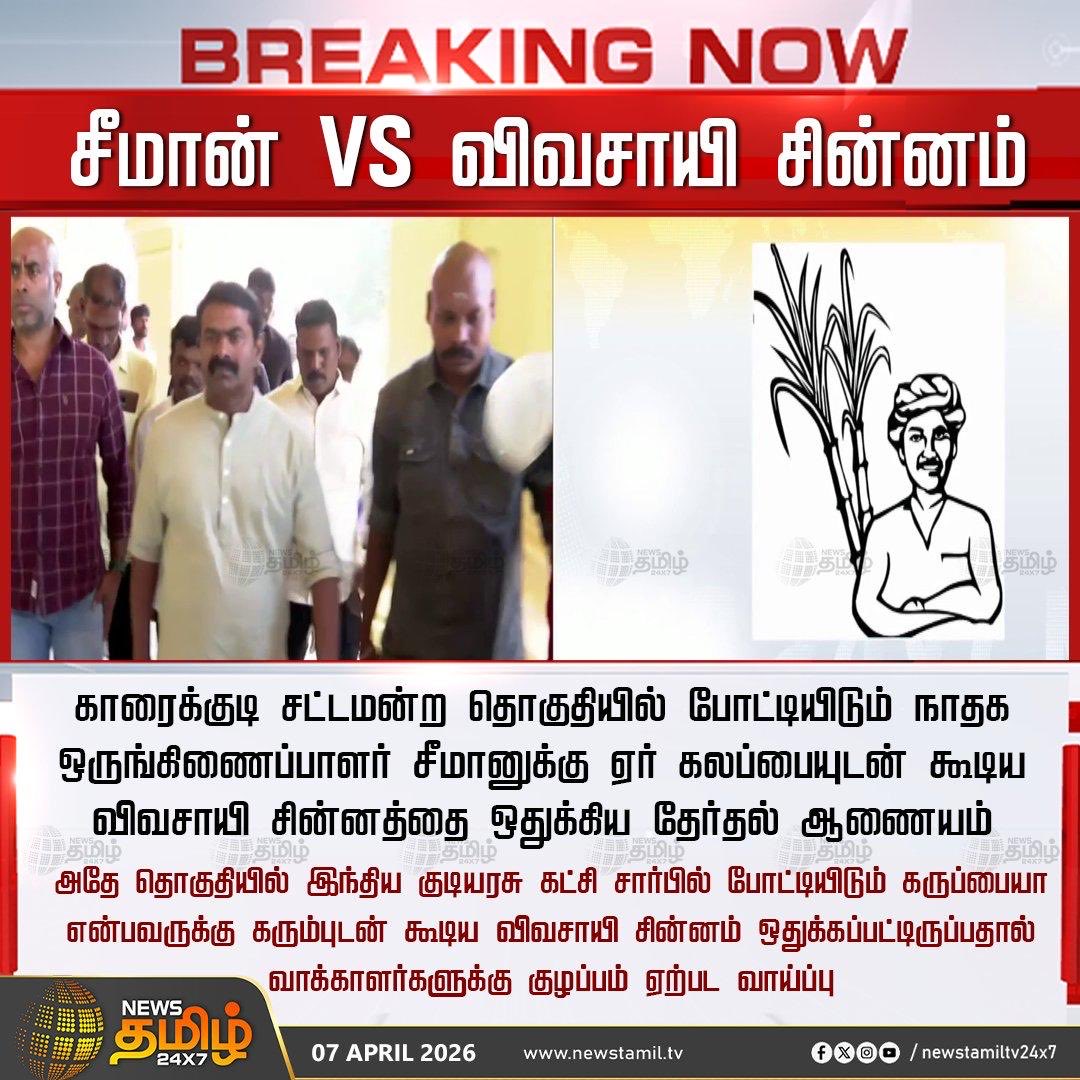 கபிலன் tweet media