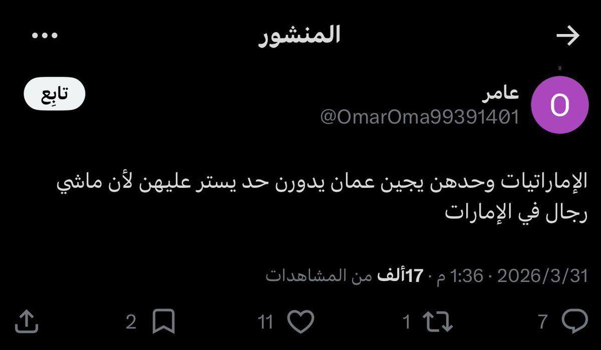 سلطانة tweet media