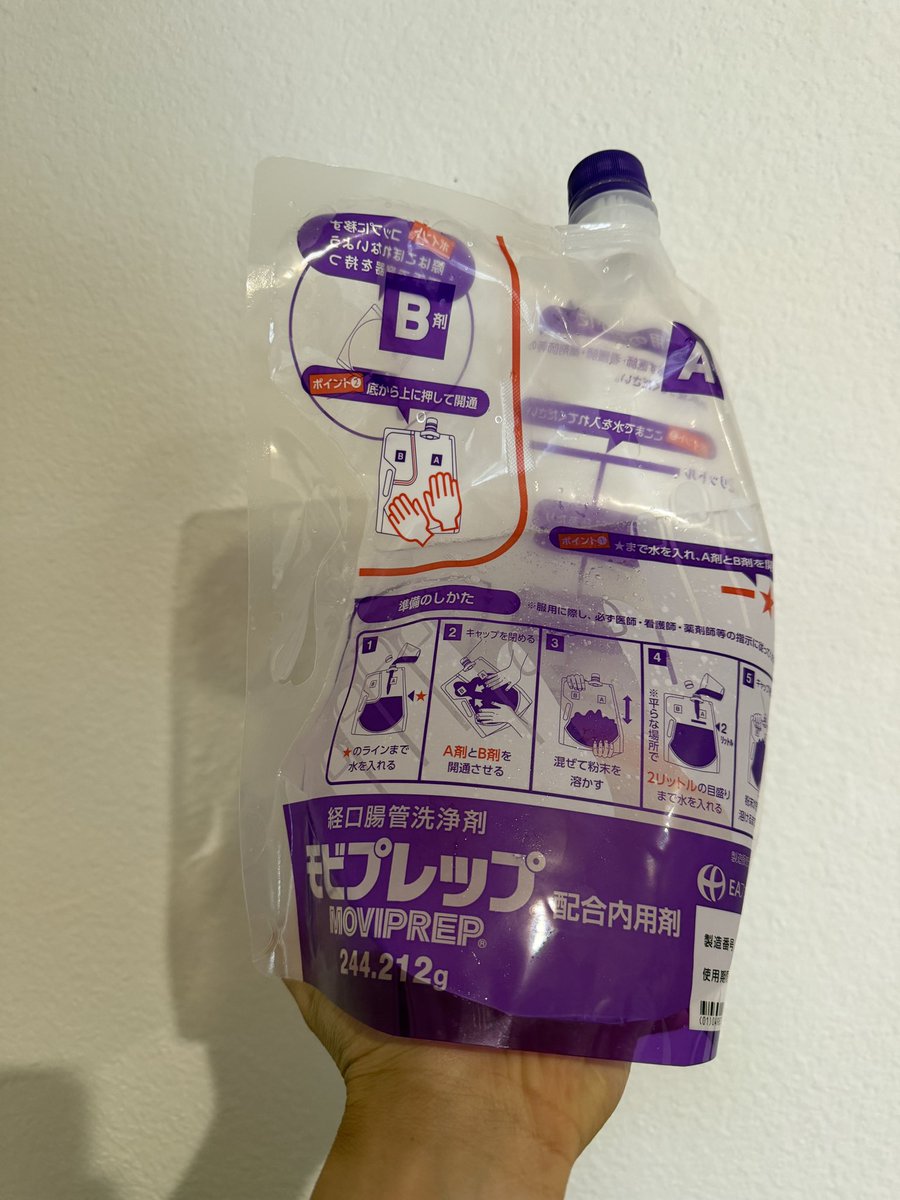 だいち@eBay界の筋肉担当🦍 tweet media