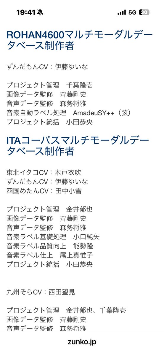 パイレーツ・オブ・サガミワン tweet media