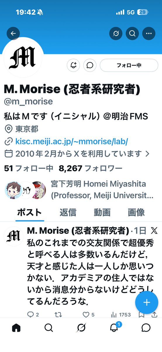 パイレーツ・オブ・サガミワン tweet media