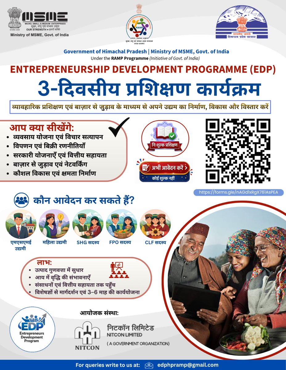 DoIndustries_HP's tweet image. Entrepreneurship Development Programme (EDP)

Government of Himachal Pradesh | Ministry of MSME, Govt. of India
Under the RAMP Programme (Initiative of Govt. of India)#EDP #EntrepreneurshipDevelopment #StartupIndia #MSMEIndia #HimachalPradesh #SkillDevelopment #WomenEntrepreneurs