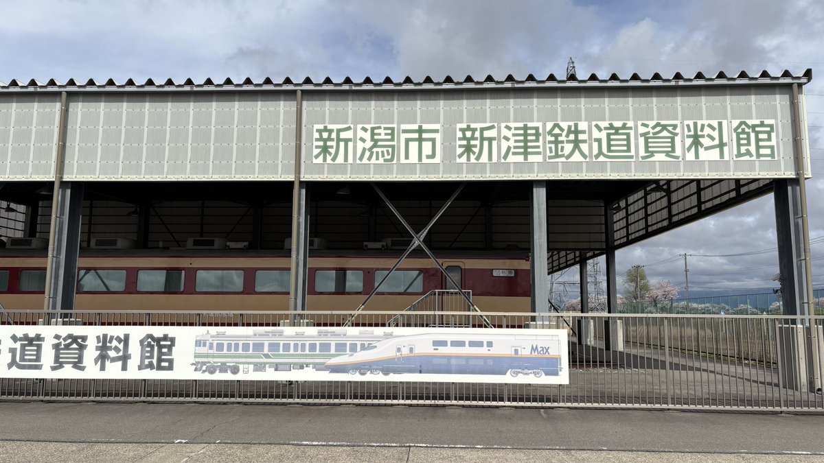 もち🚄 tweet media