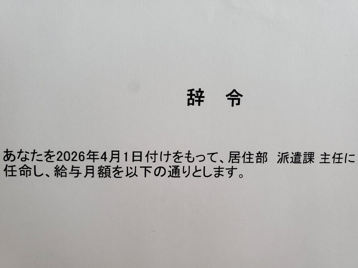 恵美子with三毛猫桜🌸時々旦那 tweet media