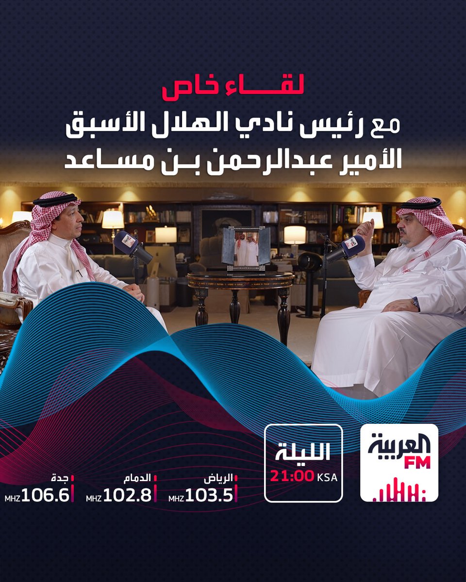 العربية tweet media