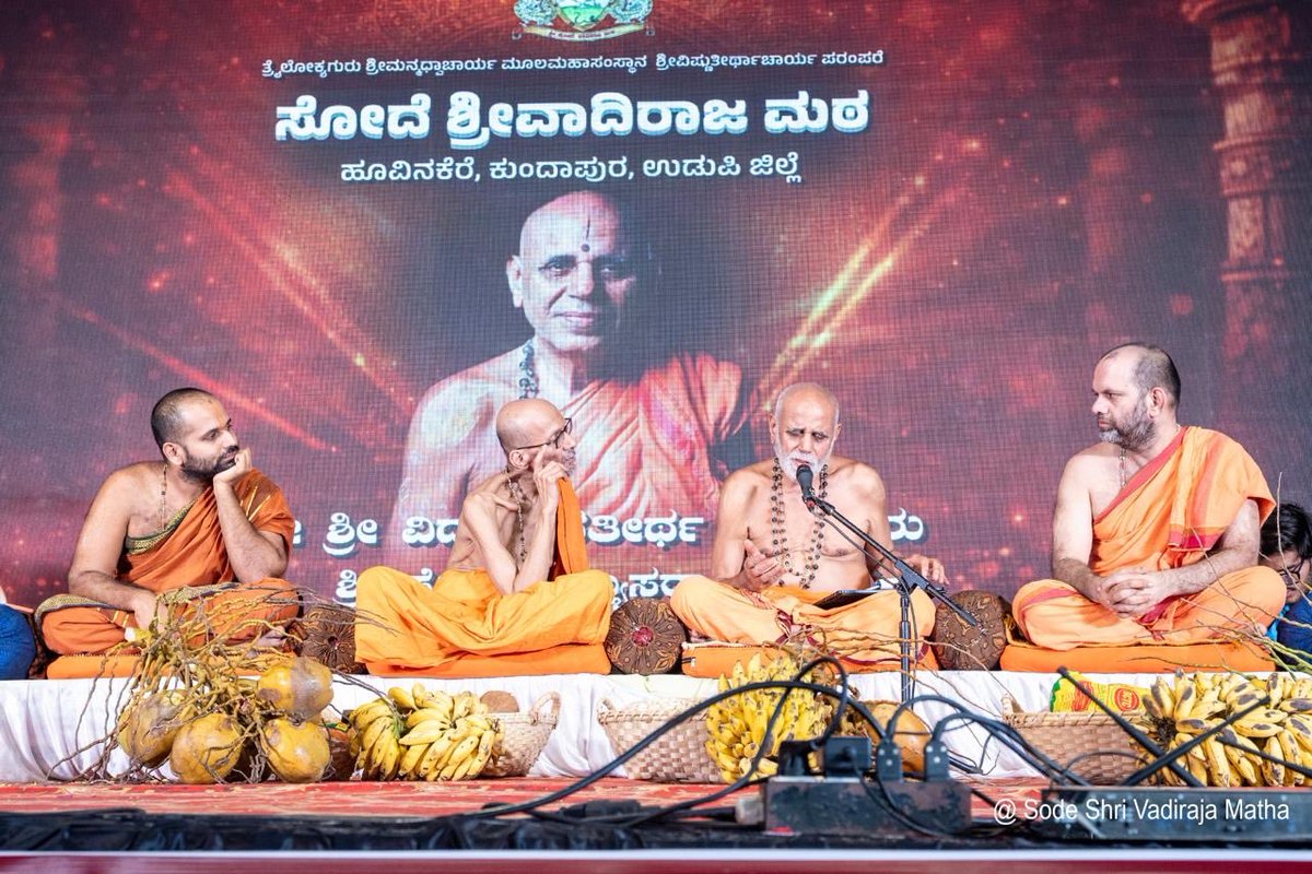 Sri Vyasaraja Matha - श्री व्यासराजमठ: tweet media