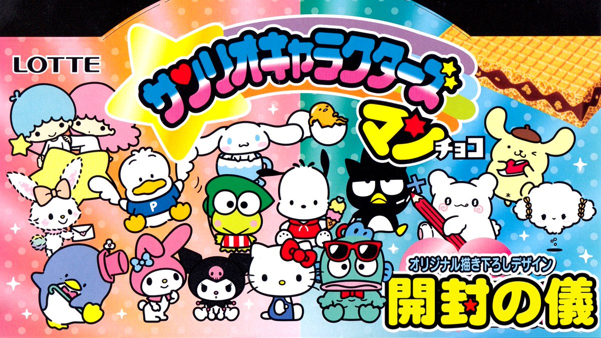 ユキオ/Yukio🇯🇵 tweet media