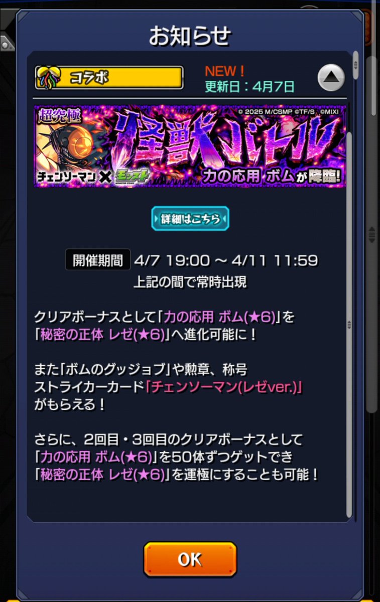 null(りな)@チョコミン党 tweet media