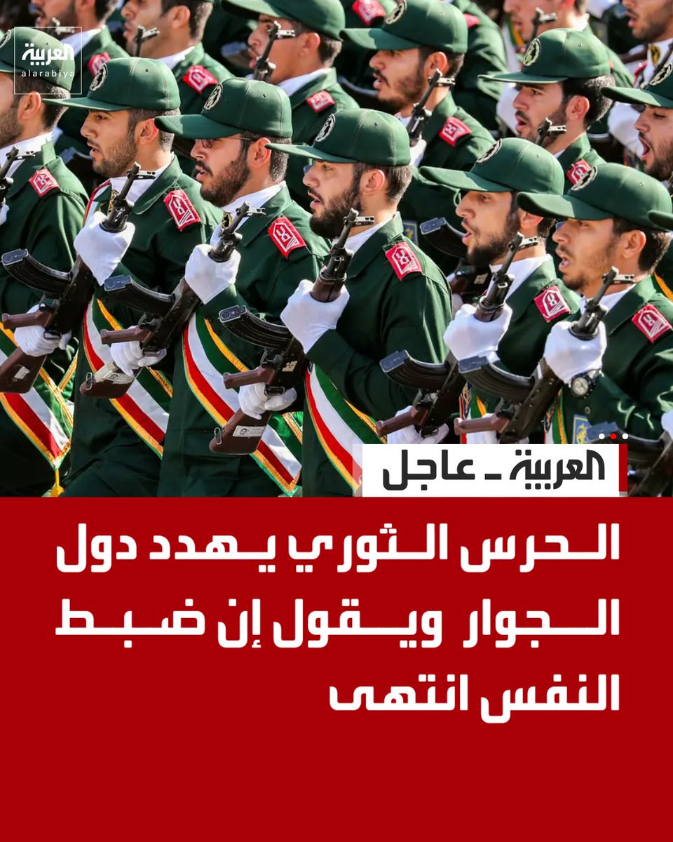 العربية tweet media