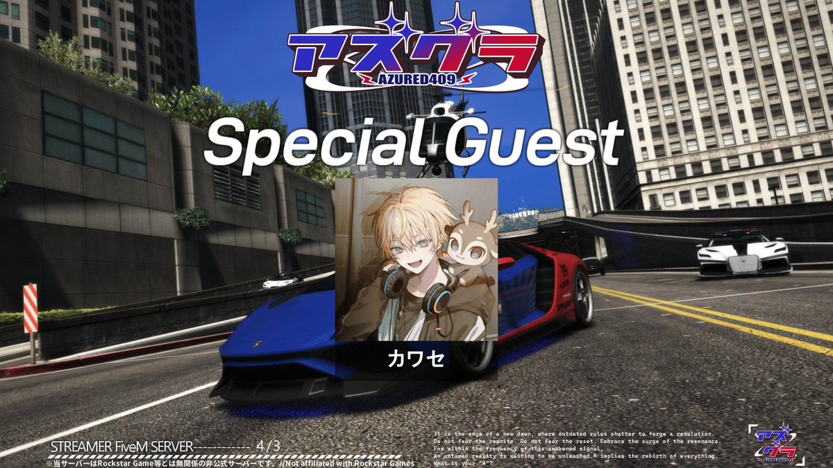 <a href="/yoiii_yamii/">宵闇てぃあ💫😈ྀི@Vtuber準備中</a> <a href="/100Vtube/">九十九 百桃🍑👾</a> <a href="/kuromo_aone/">蒼音くろも🐺</a> <a href="/pyuro_channel/">猫野ピュロ</a> <a href="/ranokaku_u/">架空らの</a> <a href="/kaisei_aoha/">海星碧華🌌🌟💫毎日配信中！！</a> <a href="/96moka_ocd/">甘犬もか🐶🐾</a> <a href="/_aruhinokoto/">💫天翼 あいる ໒꒱</a> <a href="/ohshina_orca/">大科オーカ🌊☯️社畜系シャチの魚人Vtuber</a> <a href="/ayase10tem/">綾瀬てん🪴🐾</a> <a href="/k_iori_V/">懐祈イオリ/kaigi iori</a> <a href="/nerumeinu/">めゐぬ💬🦊@「バカね」歌ってみた出ました</a> <a href="/aomizu_hiren/">藍水ひれん🦔💧</a> <a href="/remiru_v/">れみる・ふるーる🌸💄</a> <a href="/raura_hitsugi/">柩らうら🐾</a> <a href="/Win_Chan129/">初風 うぃん</a> <a href="/ABARABORNE_OMG/">狼燧ーろうすいー</a> <a href="/kyui_vt/">kyui</a> <a href="/hatoyamaaa/">はとやま</a> <a href="/yota_inugami/">犬神ヨータ</a> <a href="/ichinose_hao/">都ノ星 はお🌟4/17誕生日</a> <a href="/tsubakiya_akane/">椿屋アカネ🦘💐🧺</a> <a href="/yotsuha_hirona/">四ツ葉ひろな @4/28誕生日</a> <a href="/yuzukayuzu06/">栗明　柚楓-kuriake yuzuka-🦊🍁@お喋り大好きVtuber</a> <a href="/kuo_teo/">🐕狗皇てお👑</a> <a href="/kikyo_Vtuber/">稀星kikyo⭐💜🦋</a> <a href="/Wakou_ch/">若生マユミ🍊🧡Wakou Mayumi</a> <a href="/K0m1n0_oYo/">狐実 およ🦊🍠個人V</a> <a href="/anima_watamori/">渡守あにま🎨🕶</a> <a href="/ame_to_same2/">泡沫千雨☔🦈💙</a> <a href="/ch5pn_/">茶湖 / chako 🍵🌸</a> <a href="/tamachan_honpo/">獅子丸 たま</a> <a href="/macron_sea/">まくろんし🌃🦈晩酌系Vtuber</a> <a href="/N_schaf_/">んしる＠🐏ゆめかわ訓練兵</a> <a href="/HIMAWARI_game84/">向日葵🌻Twitch</a> <a href="/yumemi_remu_/">夢見れむ@新衣装でたよ 😴💟</a> <a href="/vtuberTodoTask/">登藤 佑👔💻きまぐれ配信おじさんVtuber</a> <a href="/lui_kagemiya/">影宮ルイVTuber</a> <a href="/Satsuki_aoba_ch/">五月アオバ🍀3周年！</a> <a href="/js_flower0510/">じゃすみん🩵💫</a> <a href="/re8know/">りの👻🌙</a> <a href="/Kaisaku_Korou/">懈朔狐狼/Kaisaku Korou🦊🐺</a> <a href="/coma_chiyo115/">狛千世🐾📗🖋</a> <a href="/papi_puppi/">ﾊﾟﾋﾟ^. .^？Twitch</a> <a href="/KusakemuriSiga/">草煙シガ🌿🚬Vtuber</a> <a href="/__gms__Ritttto/">りとっ。🐰🥚</a> <a href="/S_kuya_V/">紫月くーや🐺💜🦋</a> <a href="/inano_yoi/">稲乃 宵🌾🩶新米神様VTuber</a> <a href="/yasshh12/">YASSHH</a> ◤                                         ◥
         #アズグラ409R
        　Special Guest
◣　　　　　　　　　        ◢
※敬称略
<a href="/GG_kawase/">カワセ</a>