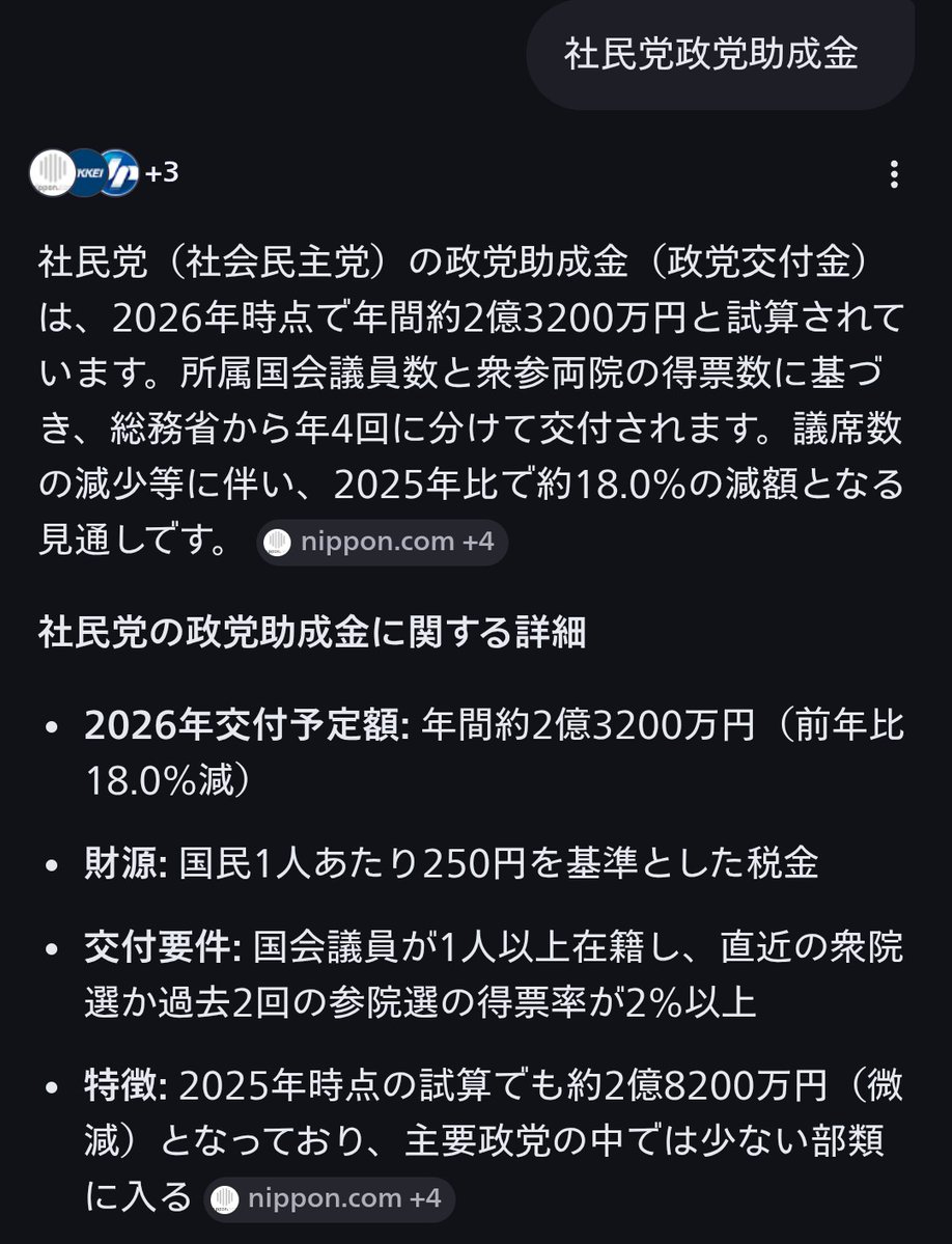 シオナ taxi driver tweet media