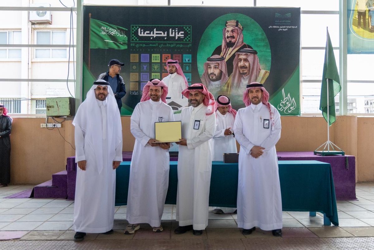 إدارة تعليم حائل tweet media