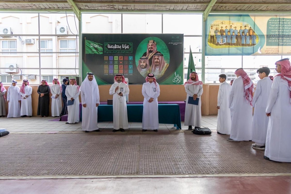 إدارة تعليم حائل tweet media