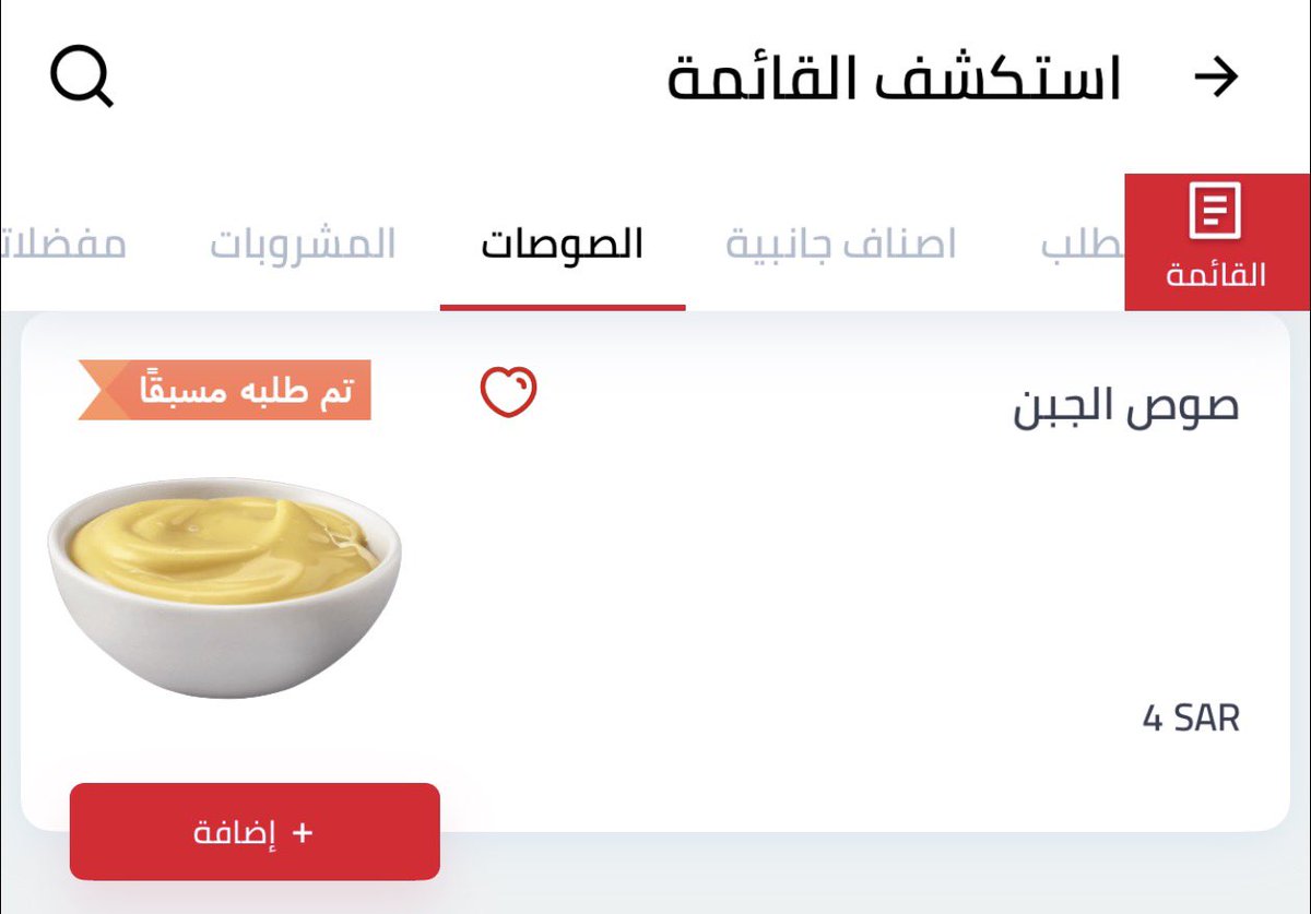 عاد الهوى عااااد
عاد الحبيب الأولي عااااد ❤️❤️❤️