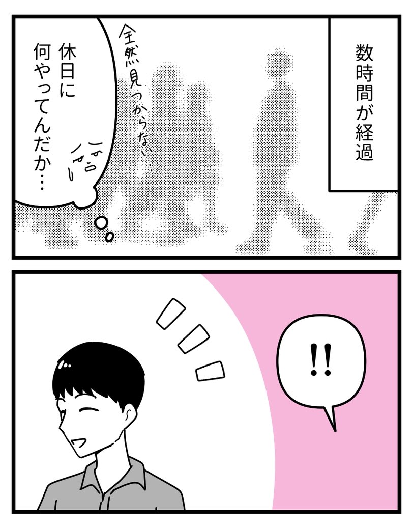 (1/3) 