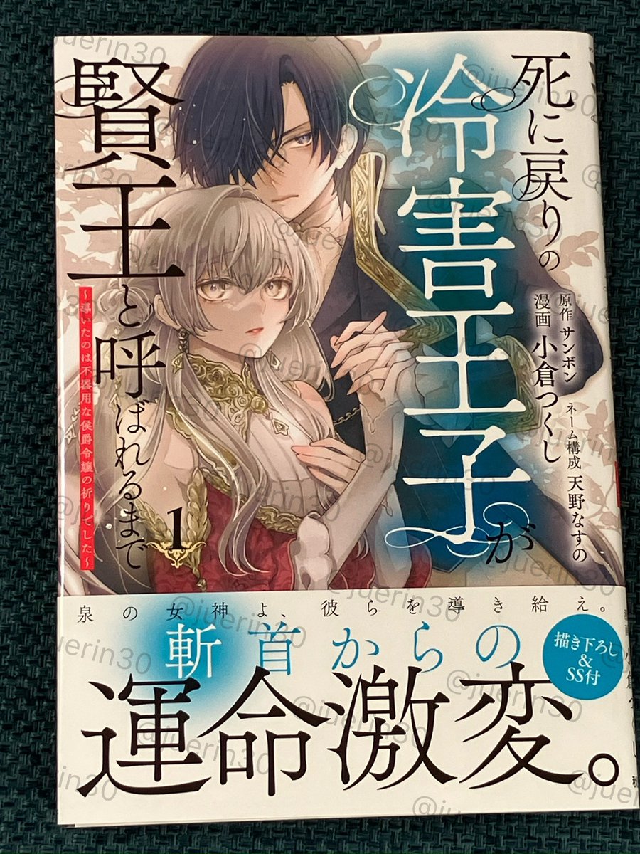 じゅえりん tweet media