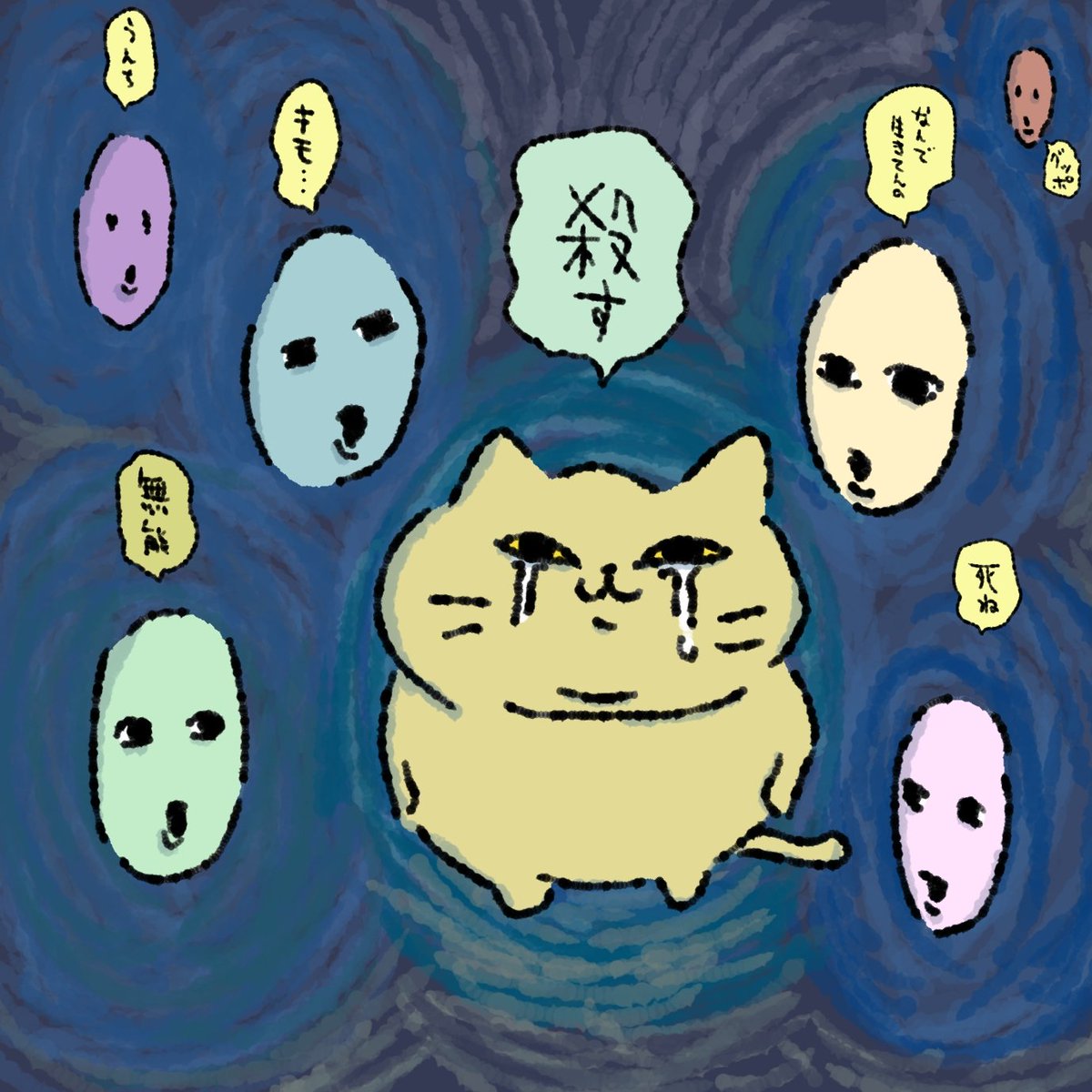 人生