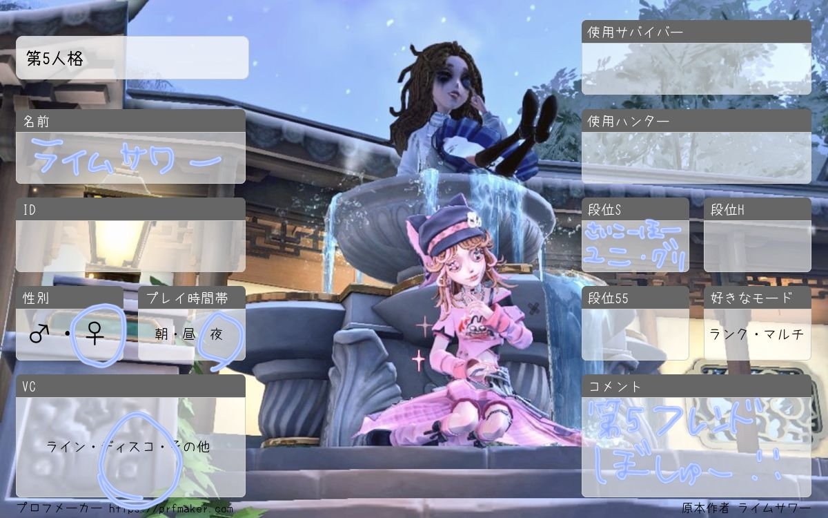 ライムサワー🐬 tweet media