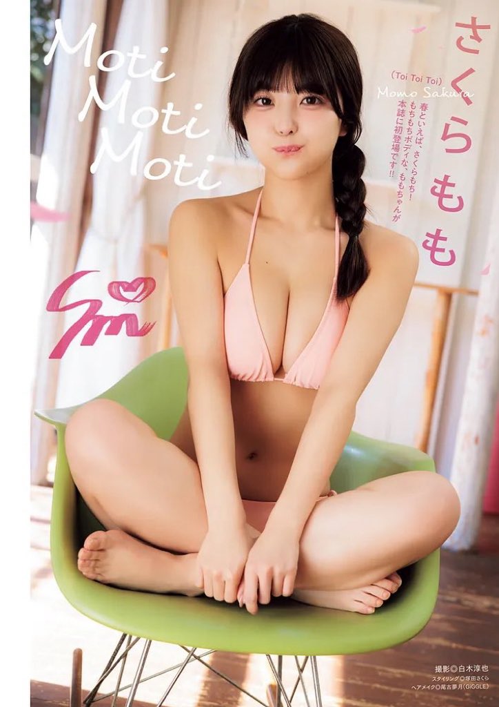 momo_ttt0401's tweet photo. ✨4月7日✨️に発売される
漫画アクション 2026年4/21号 に
もものグラビアが掲載されてます🌸🍑
ついにさくらもちのグラビア‼️
さくらももになってから
やってみたかったグラビア🥺
王道で可愛い全開のみんなが好きなやつ🍡
楽しみにしててね🌸

購入はこちら⬇️
https://t.co/rbvOb4wdKS https://t.co/qvGgbedwXr
