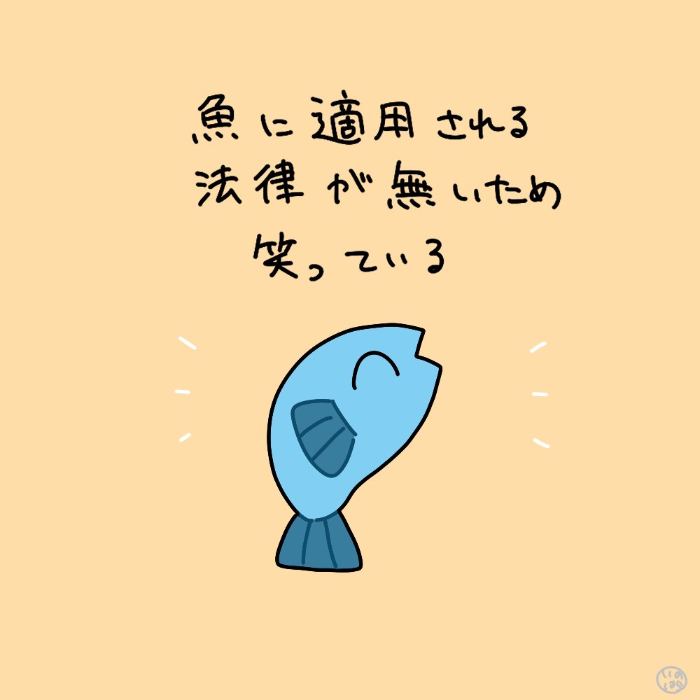 いのはら tweet media