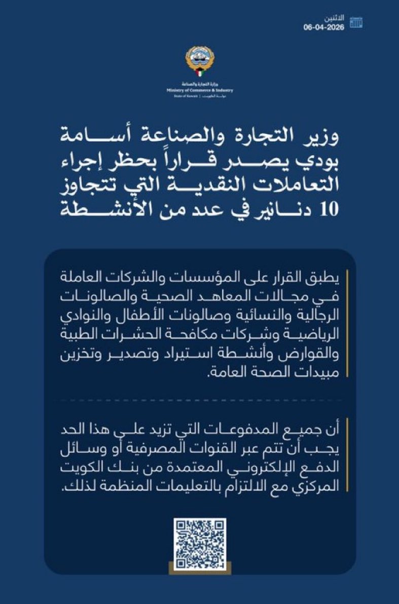 free_man_kw's tweet photo. 🚨إلزامية الهويات الرقمية البيومترية والعملات الرقمية للبنوك المركزية #CBDC والتحول لها يحصل عالميا

مثلا قبل يومين المكسيك أعلنت انها ستتحول إلى قنوات الدفع الرقمي في الأمور التي أثرت عليها أزمة الطاقة مثل البنزين Fuel Rationing وسيمنع النقد حتى نهاية 2026 وسيتم التحول إلى #CBDC https://t.co/rJ6OnRTghU