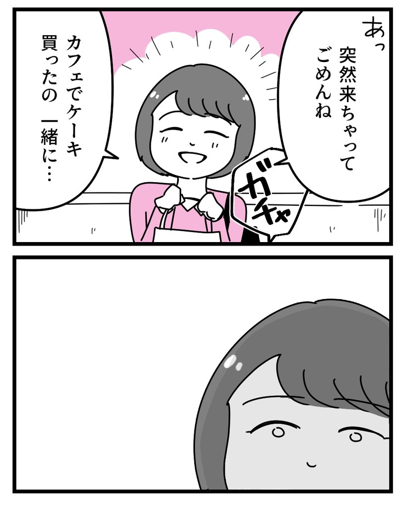 (2/3) 