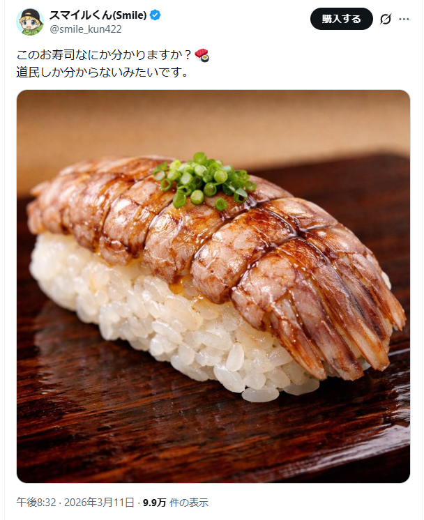 みきつね tweet media