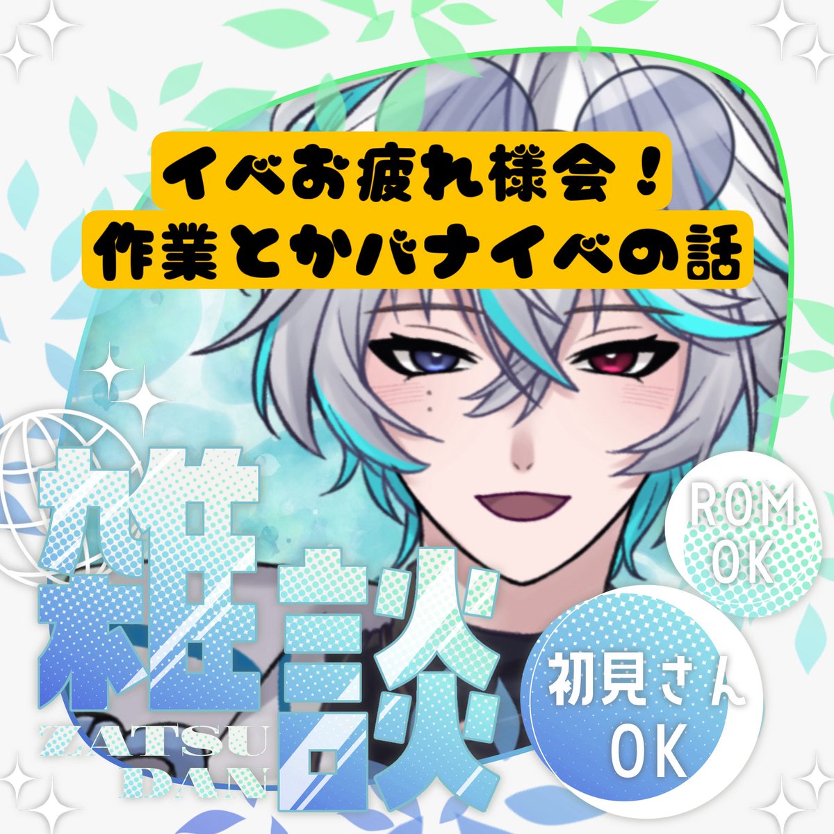 神楽凪音@Kalanプロダクション tweet media
