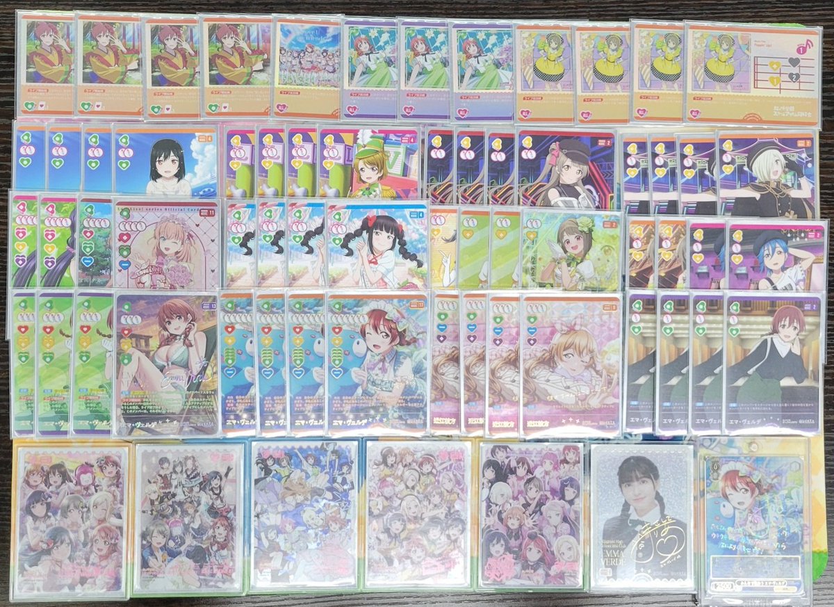ラブカ 黄緑エマ デッキ ラブカ 【公式通販】