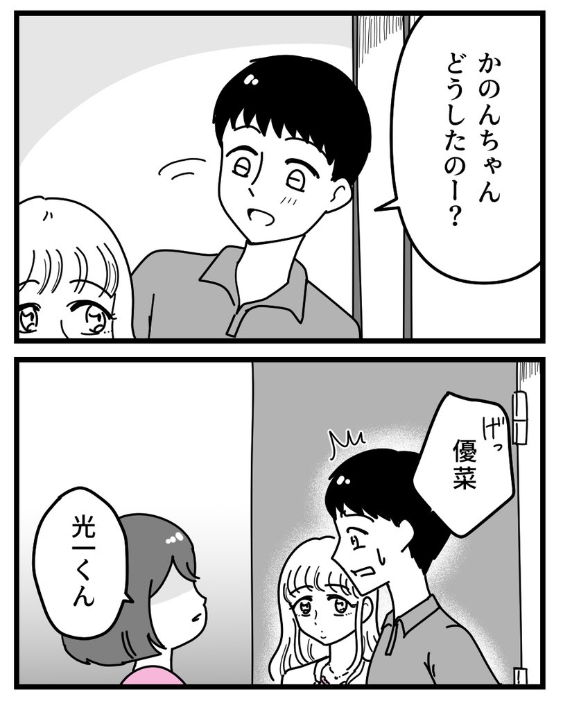(3/3) 
