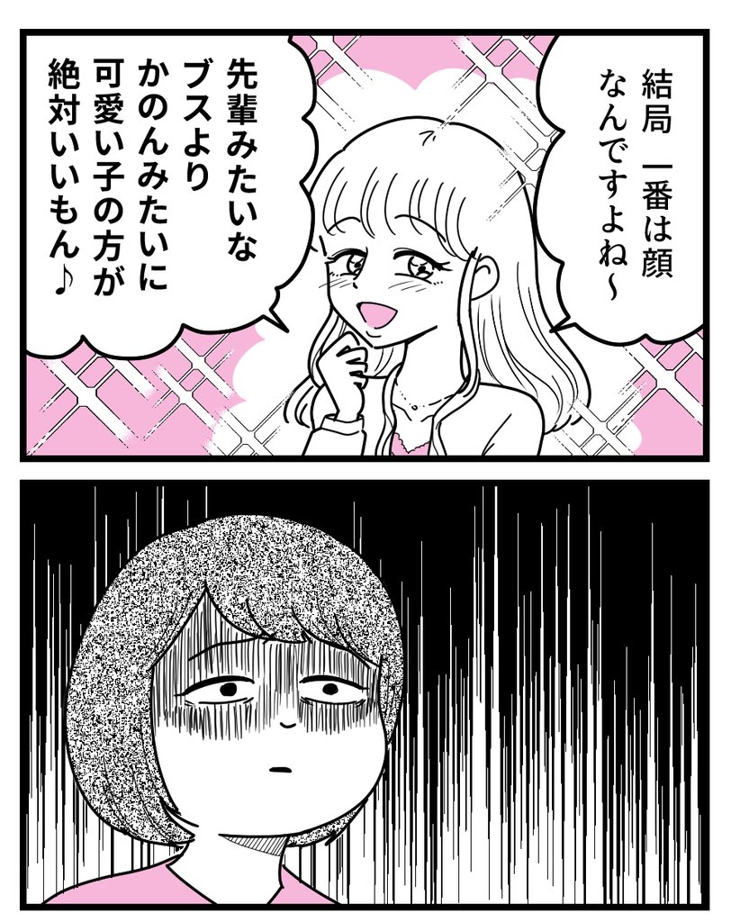 (3/3) 