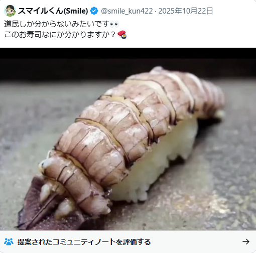 みきつね tweet media