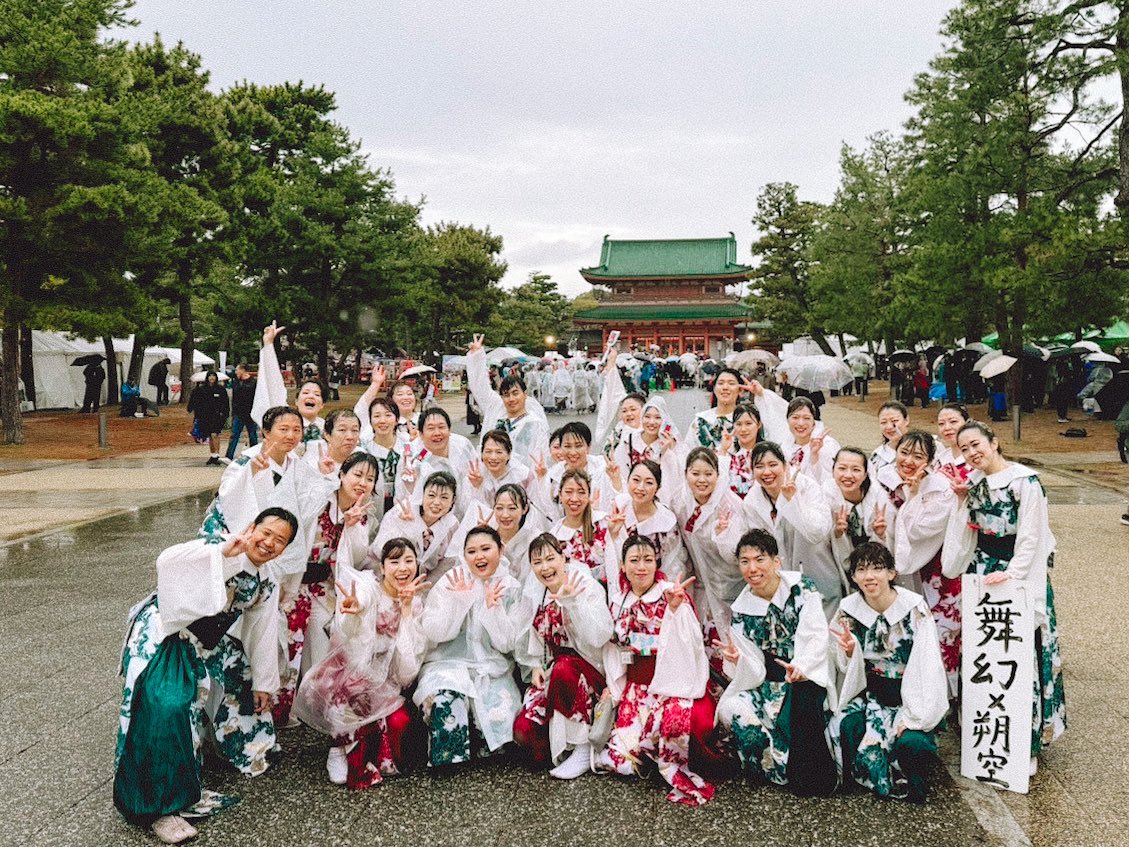 saku_yosa's tweet photo. 🌸京都さくらよさこい🌸

2日間参加させていただきました☺️

素敵なロケーションの中、
温かいお手拍子やご声援をいただき
心から感謝しております💗✨

応援してくださった皆様、
関わってくださった皆様、
本当にありがとうございました！✨
#舞幻X朔空
#瞬輝無心 
#さくよさ https://t.co/iE3Id43EGD