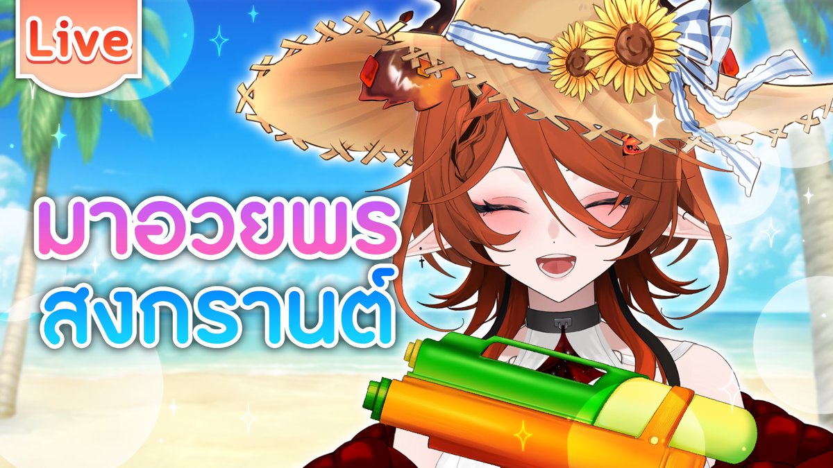 Draki Kona 🔥 Lumina-First-Myth tweet media