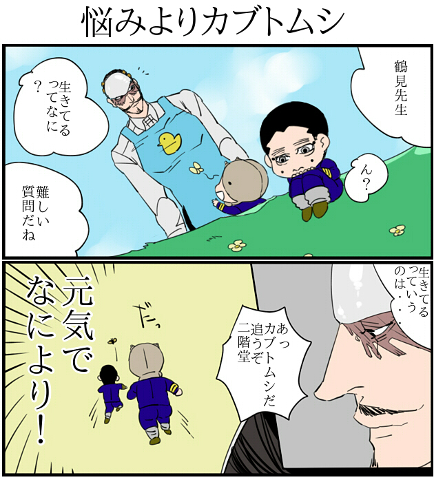 田中ののの tweet media