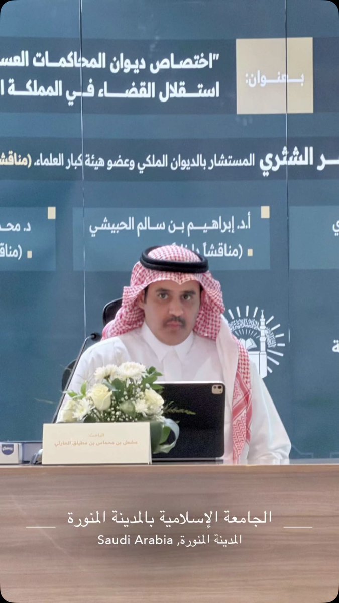 أبو شيهانة tweet media