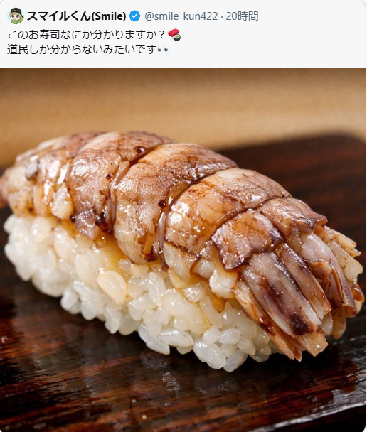 みきつね tweet media