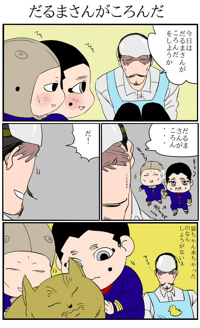 田中ののの tweet media