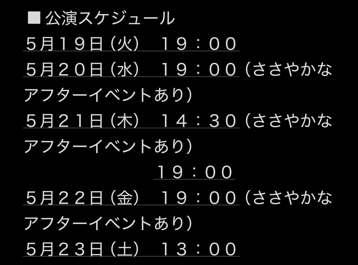 宣伝ぶちょー!! tweet media
