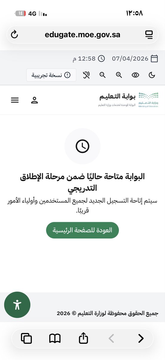 القادم اجمل tweet media