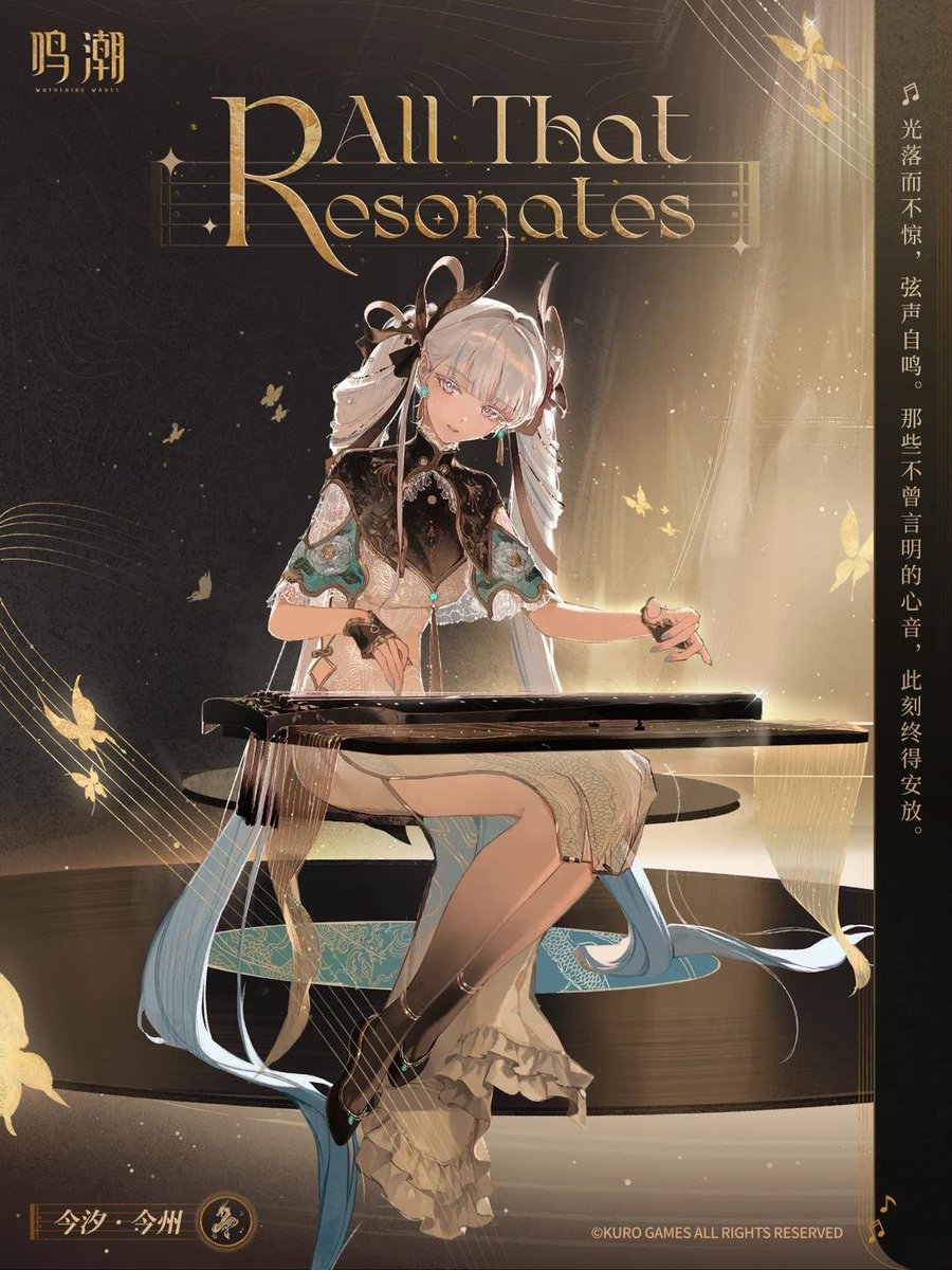 鳴潮News tweet media