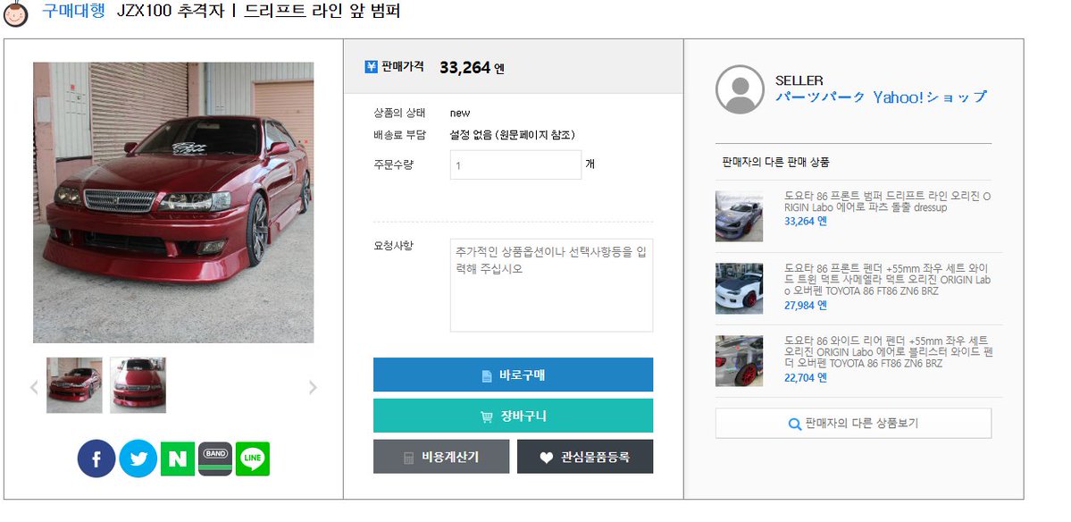 티피_Teepi tweet media