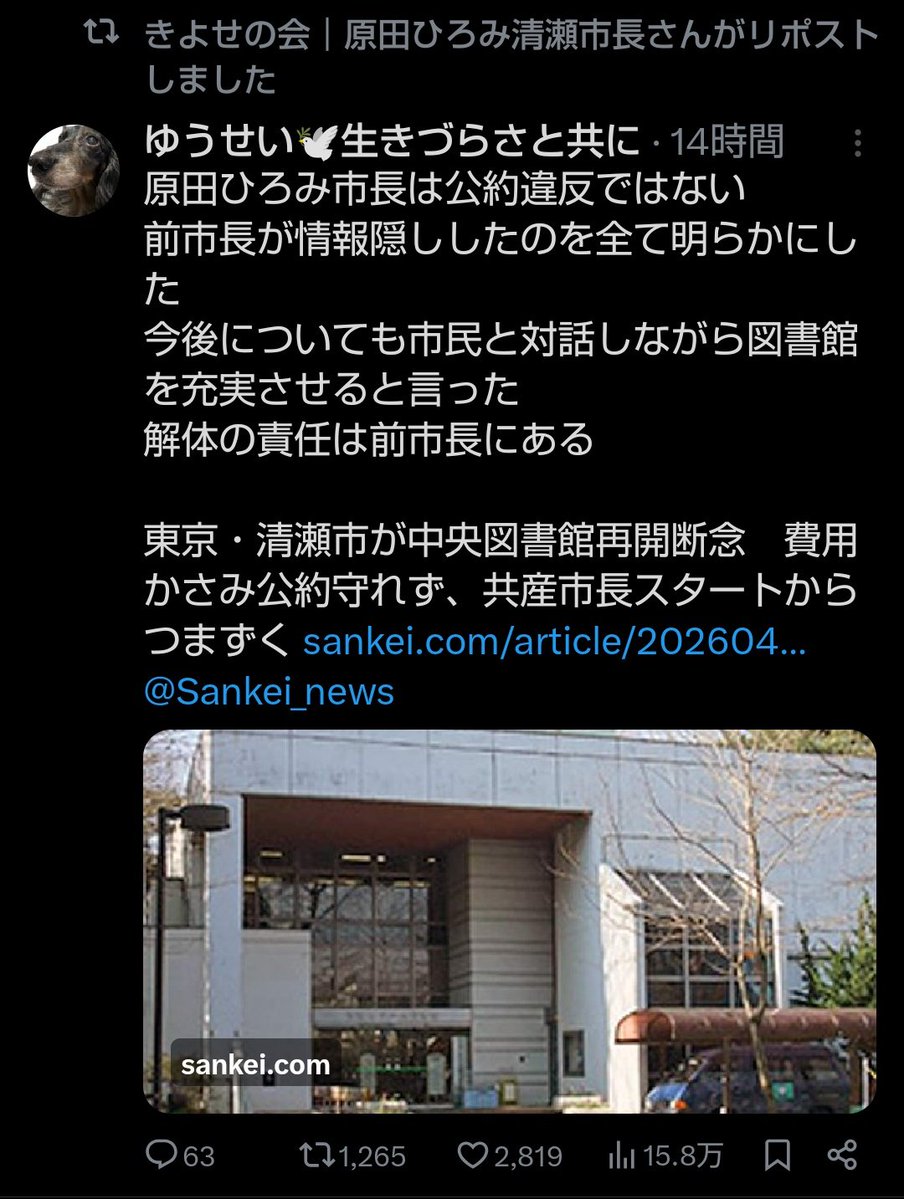 くまんはちべえ tweet media