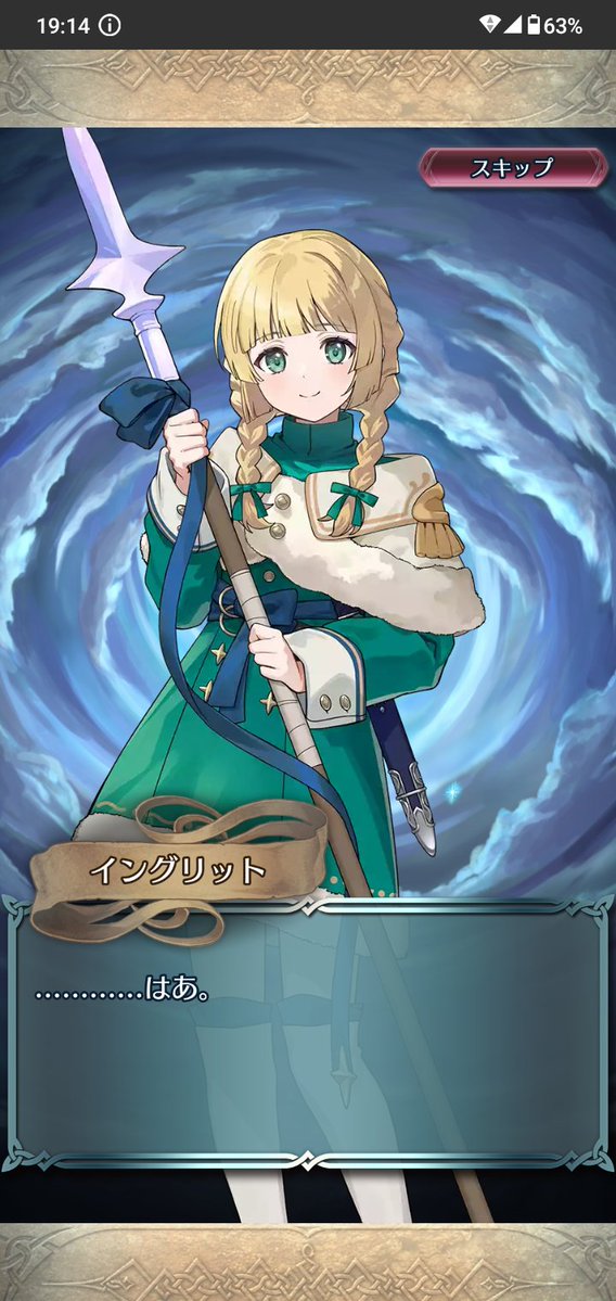 イクリプス tweet media