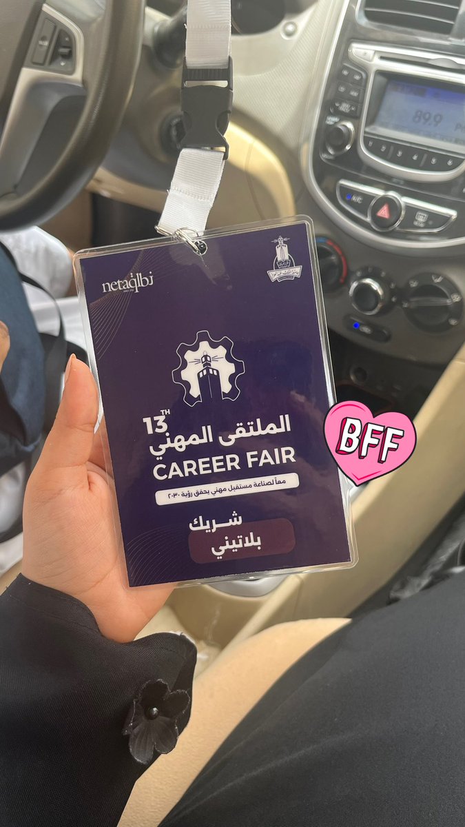 ريـفـان tweet media